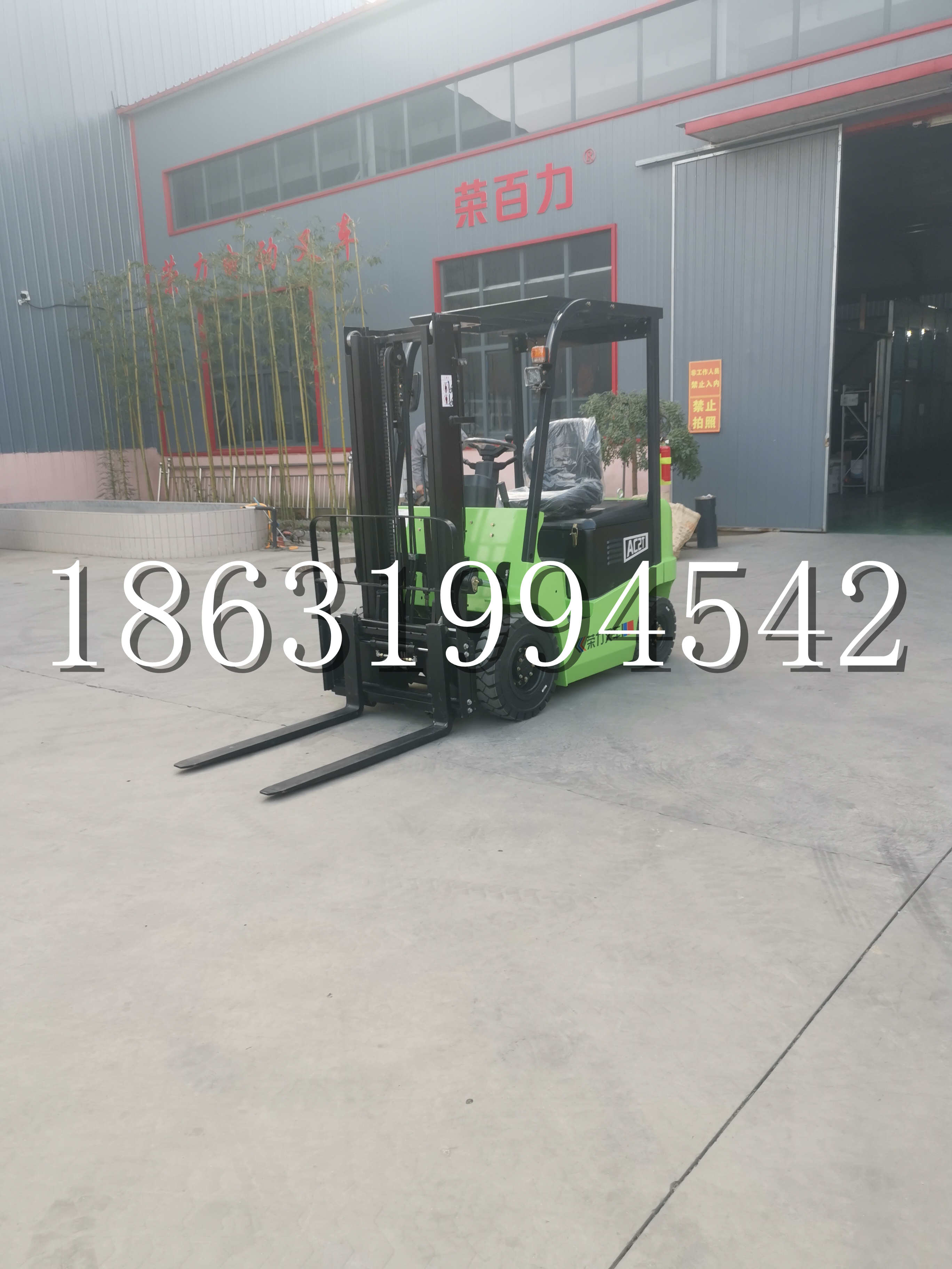 巴音郭楞蒙古自治州优程2.5吨站驾式全电动液压搬运车3吨电动叉车锂电池托盘铲车地牛